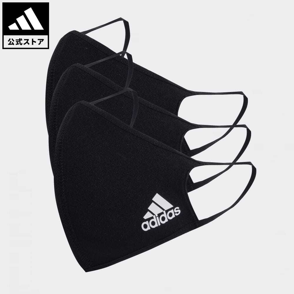 【公式】アディダス adidas フェイスカバー 3枚組 / FACE COVERS 3-PACK スポーツウェア メンズ レディース アクセサリー フェイスカバー 黒 ブラック HE6944 p0517