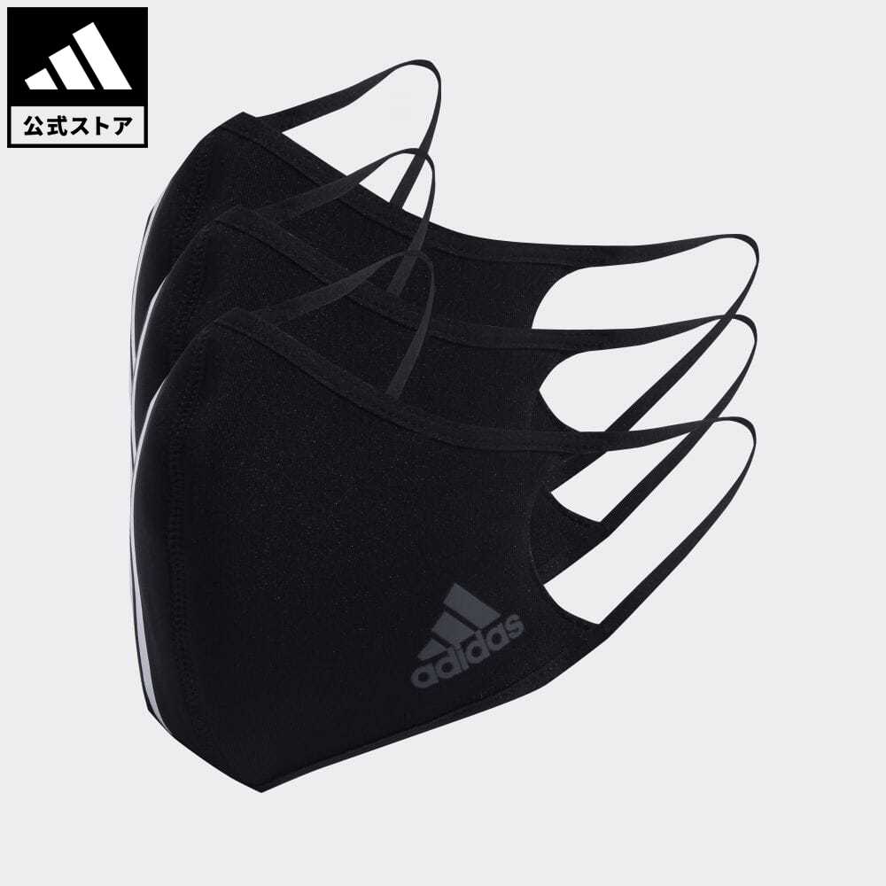 アディダス adidas フェイスカバー スリーストライプス 3枚組/ FACE COVER 3-Stripes 3-PACK スポーツウェア メンズ レディース アクセサリー フェイスカバー 黒 ブラック HF7045