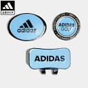 【公式】アディダス adidas 返品可 ゴルフ ツインクリップマーカー レディース アクセサリー その他アクセサリー 青 ブルー FZ8705 その1