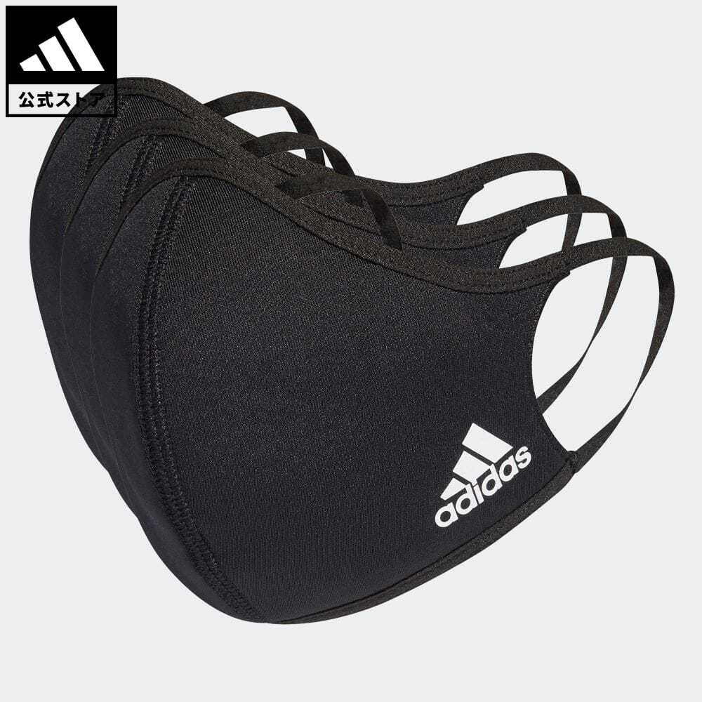 【公式】アディダス adidas フェイスカバー 3枚組（M/L）/ FACE COVERS M/L 3-PACK スポーツウェア メンズ レディース アクセサリー フェイスカバー 黒 ブラック H08837のサムネイル