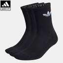 【公式】アディダス adidas 返品可 クッション トレフォイル ミッドカット クルーソックス 3足組 オリジナルス メンズ レディース アクセサリー ソックス・靴下 クルーソックス 黒 ブラック HC9547