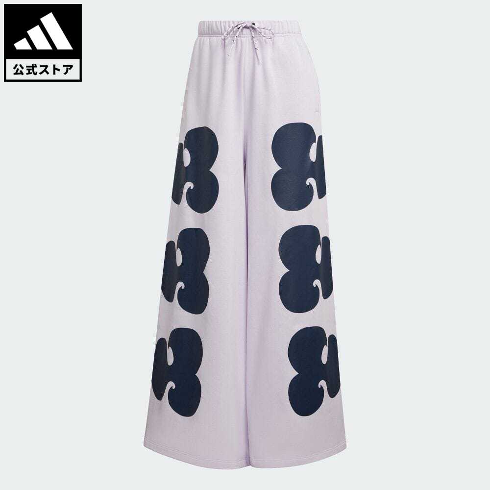 【70%OFF】 【公式】アディダス adidas 返品可 マリメッコ ワイドレッグパンツ スポーツウェア レディース ウェア・服 ボトムス パンツ 紫 パープル HH8752 p1204のサムネイル