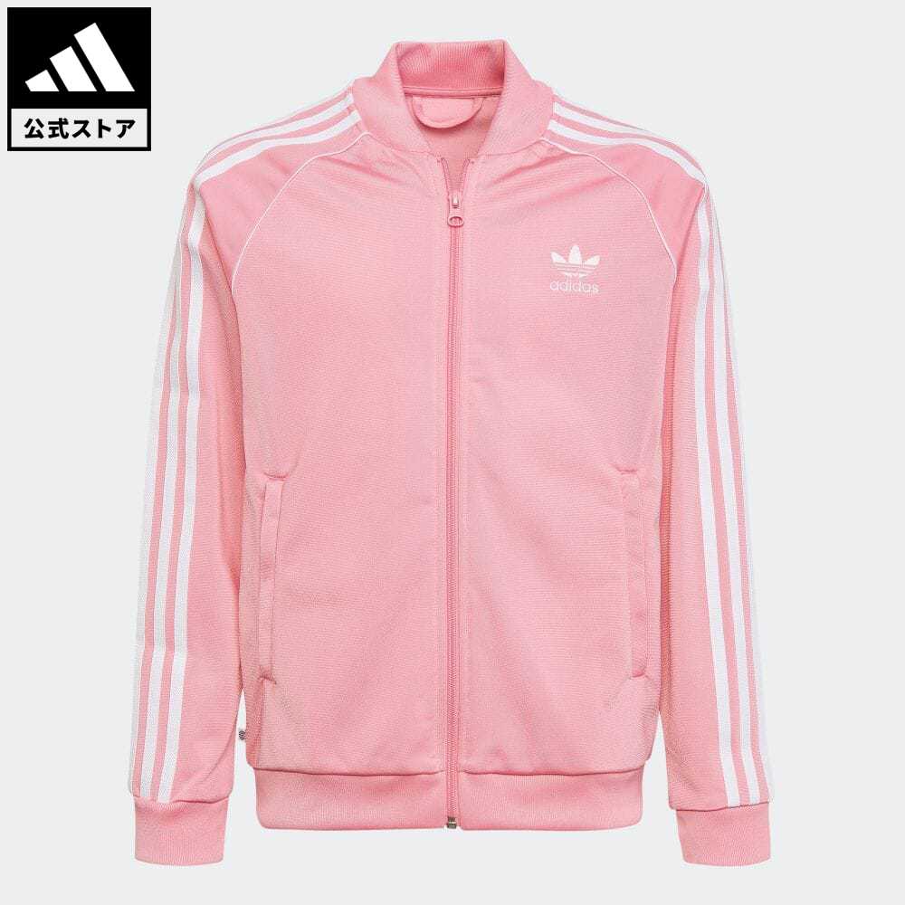 【公式】アディダス adidas 返品可 アディカラー SST トラックジャケット（ジャージ） オリジナルス キッズ／子供用 ウェア・服 トップス ジャージ ピンク HK0299 ポイント20倍対象のサムネイル