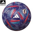 【公式】アディダス adidas 返品可 サッカー アル リフラ ミニ JFA メンズ アクセサリー ボール 白 ホワイト HR2407