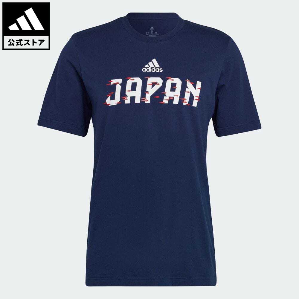 adidas Online Shop 楽天市場店 格安セール