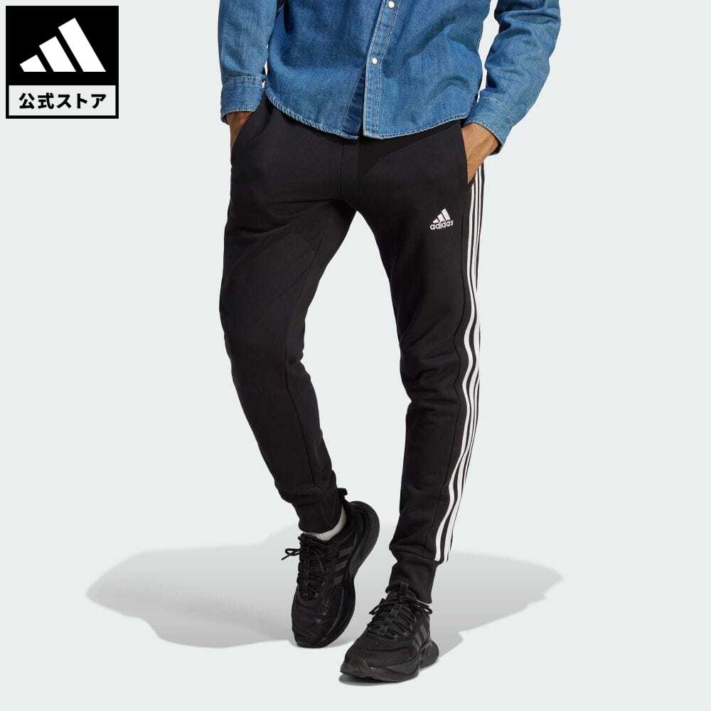 【20%OFFクーポン対象 5/17 10:00〜5/20 23:59】【公式】アディダス adidas 返品可 エッセンシャルズ フレンチテリー テーパードカフ スリーストライプス パンツ スポーツウェア メンズ ウェア・服 ボトムス スウェット（トレーナー） パンツ 黒 ブラック HA4337 p0517