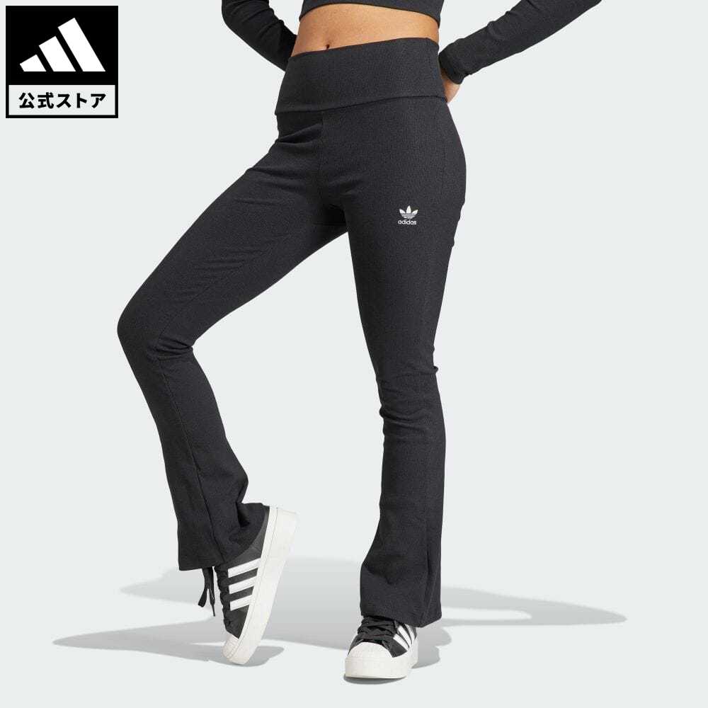 【公式】アディダス adidas 返品可 エッセンシャルズ リブ フレアパンツ オリジナルス レディース ウェア・服 ボトムス パンツ 黒 ブラック II8056