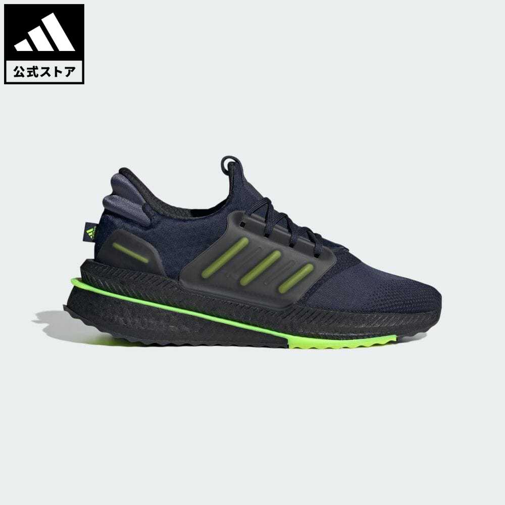 楽天adidas Online Shop 楽天市場店【20％OFF 6/4-6/11】【公式】アディダス adidas 返品可 X_PLRBOOST スポーツウェア メンズ シューズ・靴 スニーカー 青 ブルー ID9574 ローカット