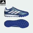 【公式】アディダス adidas 返品可 サッカー コパ ピュア 2.3 TF / ターフ用 トレーニングシューズ / Copa Pure 2.3 TF メンズ レディース シューズ・靴 スポーツシューズ 青 ブルー IE4904 ス…