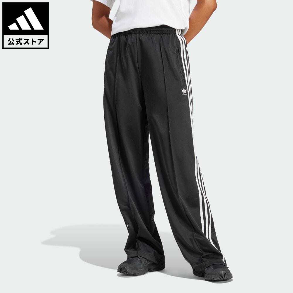 【公式】アディダス adidas 返品可 ファイヤーバード ルーズ トラックパンツ オリジナルス レディース ウェア・服 ボトムス パンツ 黒 ブラック IT7404のサムネイル