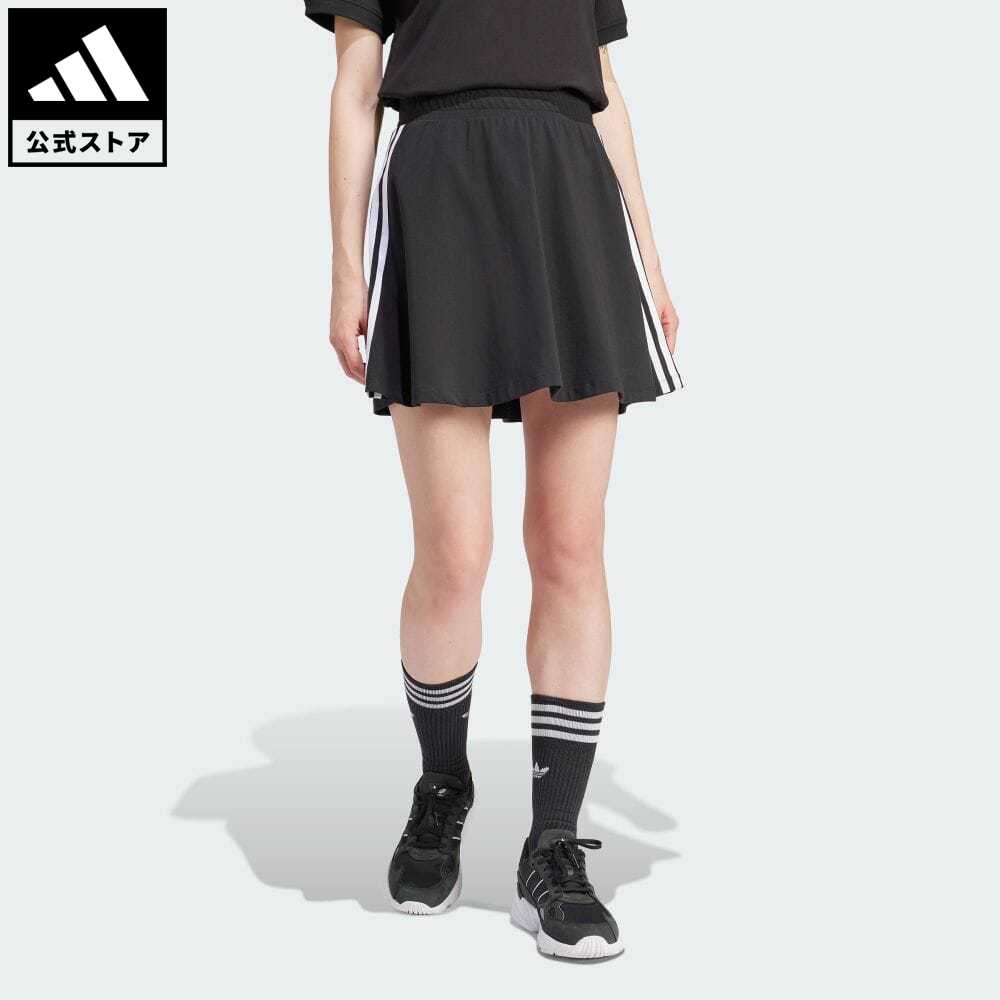 アディダス 【公式】アディダス adidas 返品可 スリーストライプス スカート オリジナルス レディース ウェア・服 ボトムス スカート 黒 ブラック IU2526