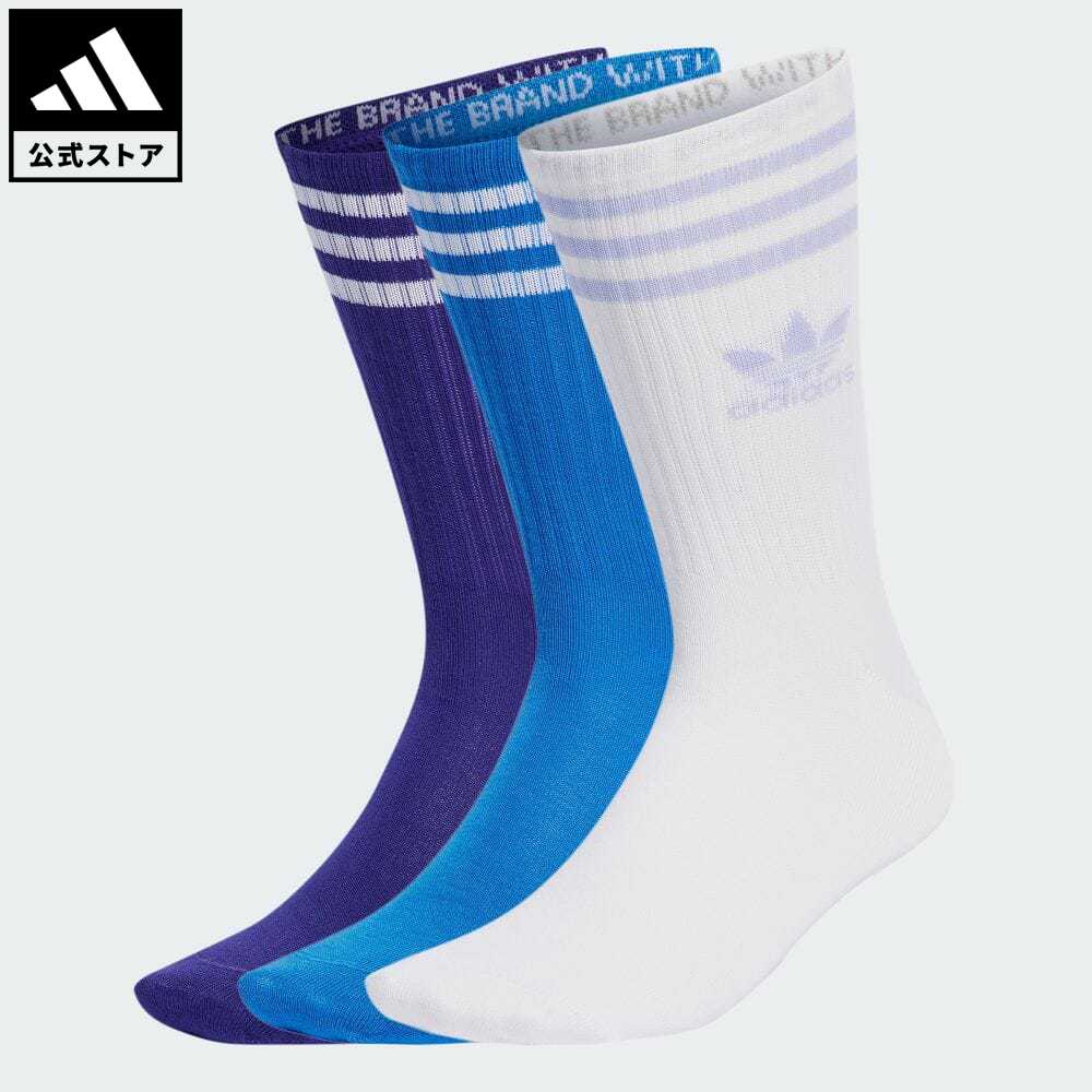 【公式】アディダス adidas 返品可 ミッドカット クルーソックス 3足組 オリジナルス メンズ レディース アクセサリー ソックス・靴下 クルーソックス 青 ブルー IU2659