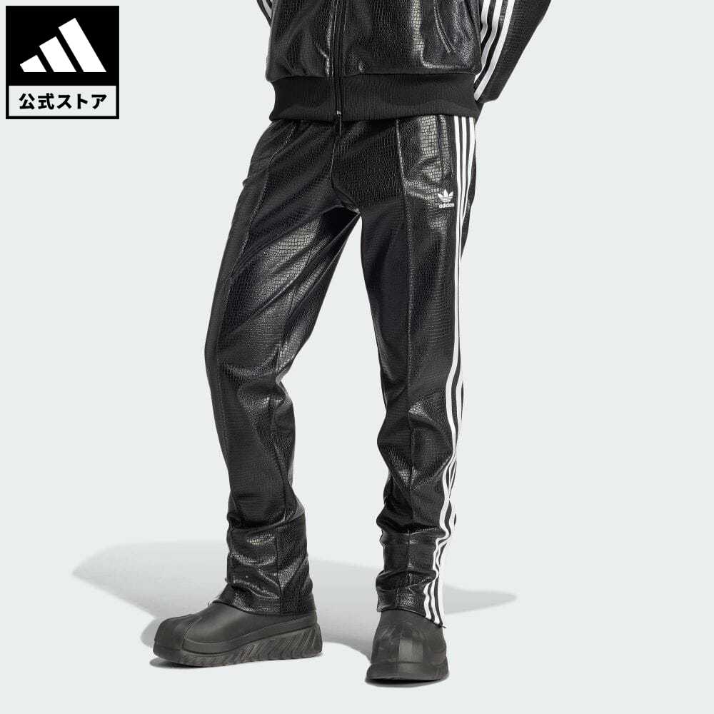 【公式】アディダス adidas 返品可 アディダス オリジナルス プレミアム フェイクレザー SST リュクス トラックパンツ オリジナルス レディース ウェア・服 ボトムス ジャージ パンツ 黒 ブラック IY2913 下