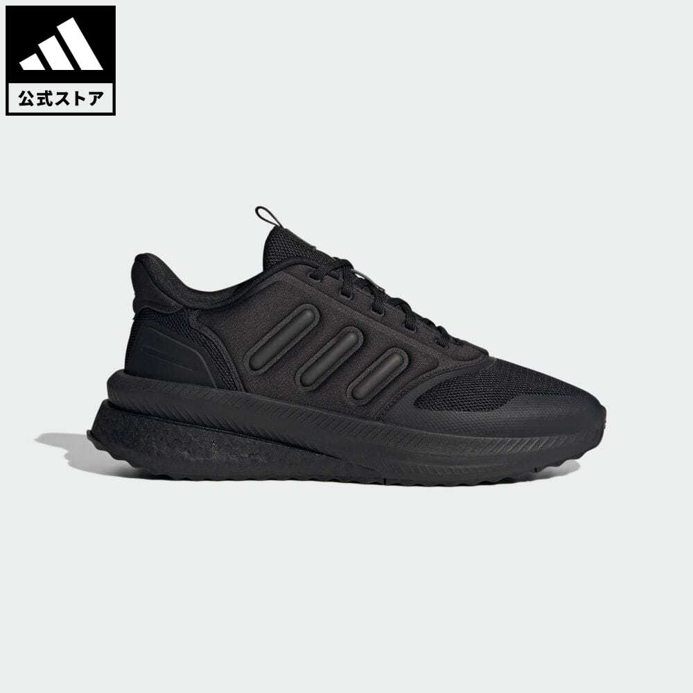 【50%OFF 9/19-9/25】【公式】アディダス adidas 返品可 X_PLRPHASE スポーツウェア メンズ シューズ・靴 スニーカー 黒 ブラック IG4766 ローカット p0919のサムネイル