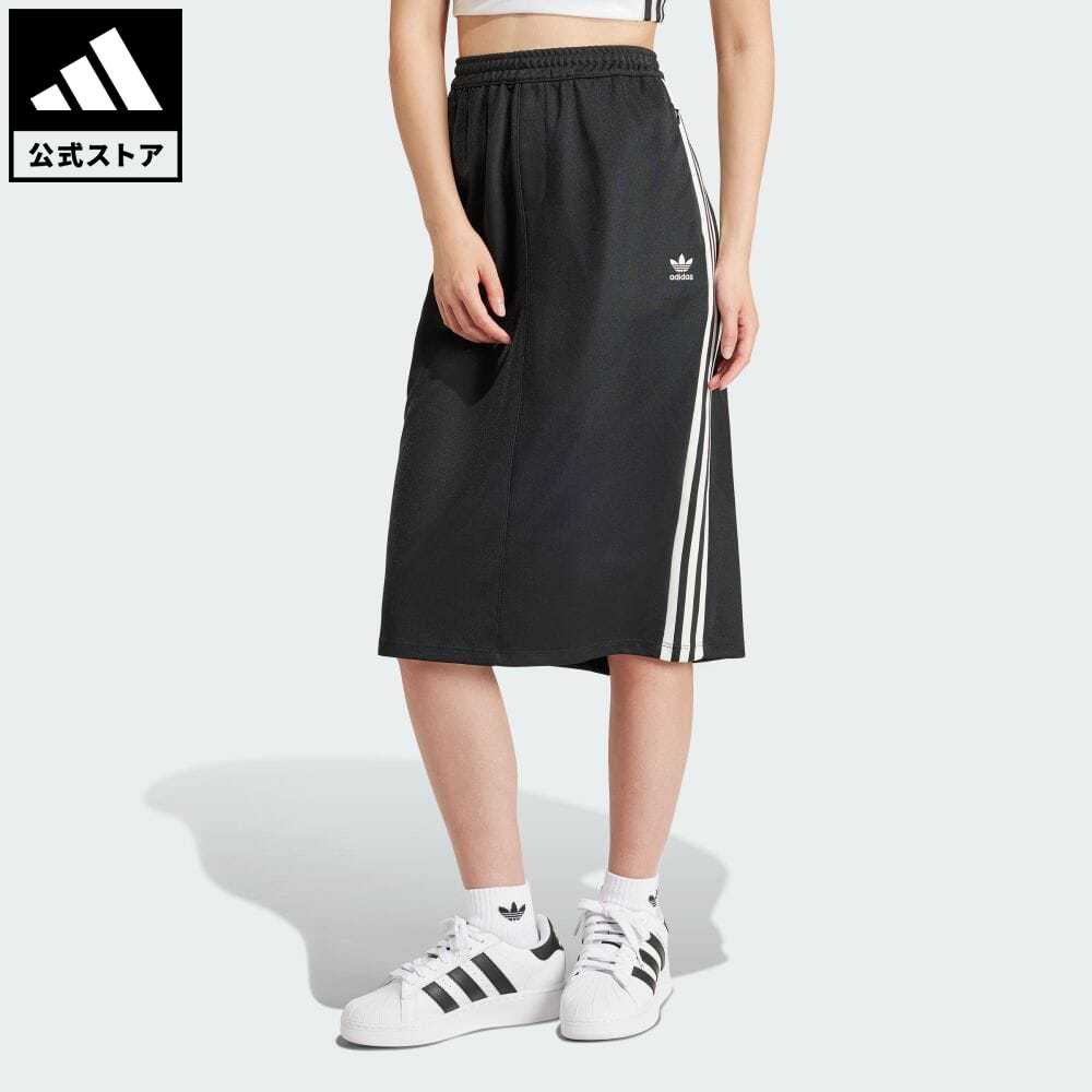 アディダス ボトムス レディース 【公式】アディダス adidas 返品可 スリーストライプス スカート オリジナルス レディース ウェア・服 ボトムス スカート 黒 ブラック IR6101