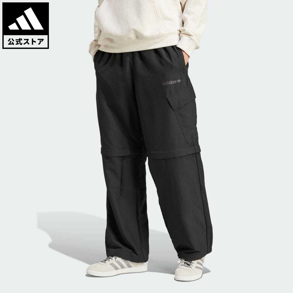 【公式】アディダス adidas 返品可 ジップオフ パンツ オリジナルス メンズ ウェア・服 ボトムス パンツ 黒 ブラック JD9580 p0517