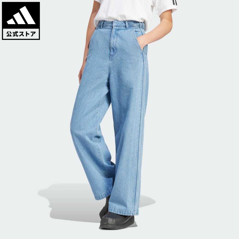 【公式】アディダス adidas 返品可 KSENIASCHNAIDER スリーストライプス ジーンズ オリジナルス レディース ウェア・服 ボトムス パンツ IS1699