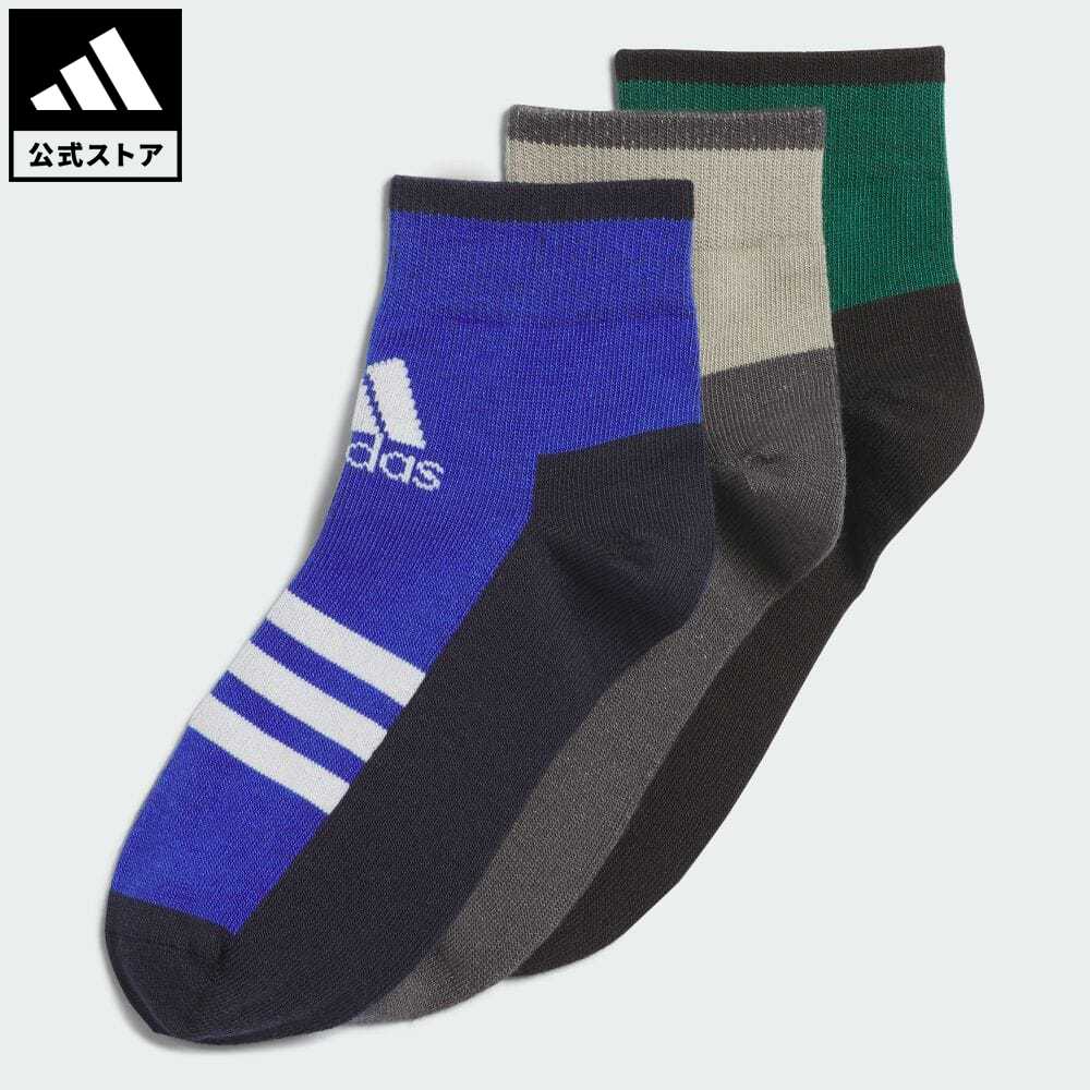 【20%OFF 8/4-8/10】【公式】アディダス adidas 返品可 アンクルソックス 3足組 キッズ キッズ／子供用 アクセサリー ソックス・靴下 アンクルソックス 青 ブルー IM5191 p0804のサムネイル