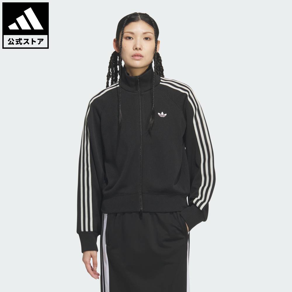 【公式】アディダス adidas 返品可 ライフスタイル ニット バルーン トラックトップ オリジナルス レディース ウェア・服 ジャージ 黒 ブラック KQ5488