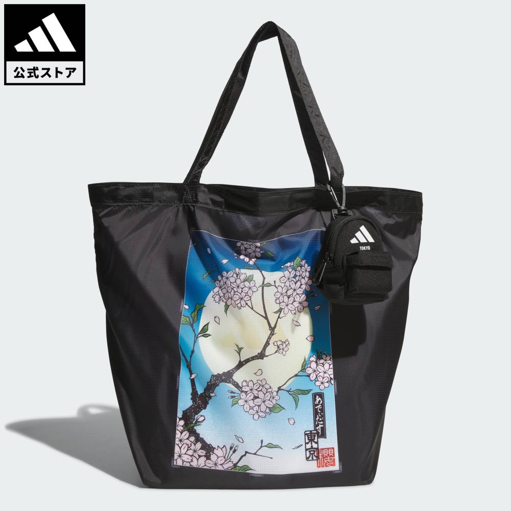 乐天商城 - 【公式】アディダス adidas 返品可 ライフスタイル JAPAN パッカブルバッグ パフォーマンス ユニセックス アクセサリー バッグ・カバン 黒 ブラック KV3958