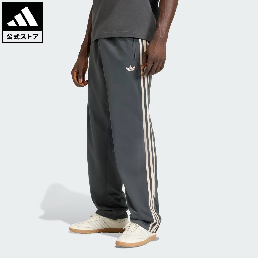 【公式】アディダス adidas 返品可 ライフスタイル ファイヤーバードトラックパンツ オリジナルス メンズ ウェア 服 ボトムス グレー KE1647