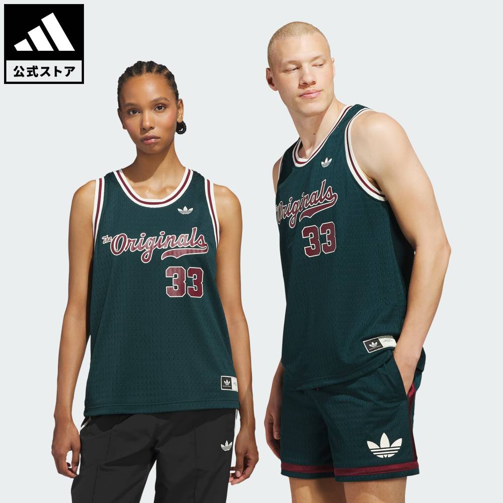 【20％OFFクーポン対象 04/24 20:00～04/27 09:59】 【公式】アディダス adidas 返品可 バスケットボール バスケットボールジャージー（ジェンダーニュートラル） オリジナルス ユニセックス ウェア・服 タンクトップ 緑 グリーン JM9954