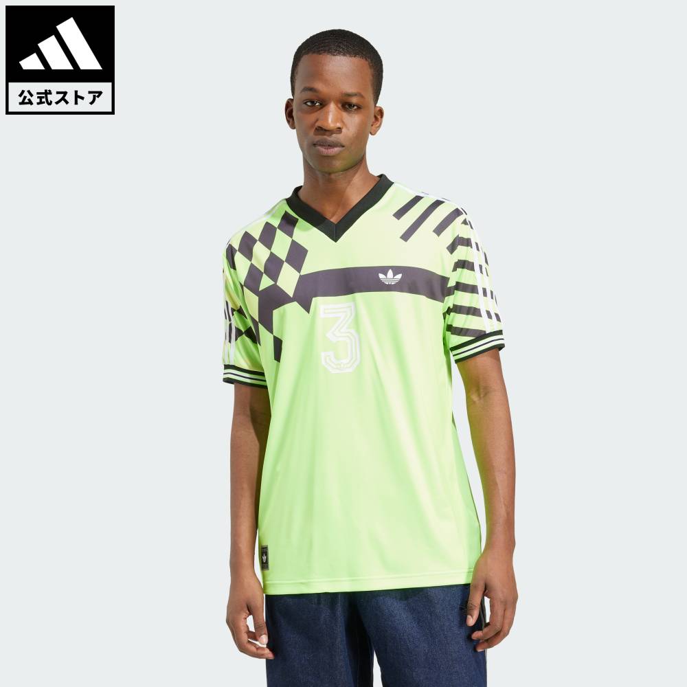 楽天市場】アディダス 緑 ジャージ（スポーツ・アウトドア）の通販