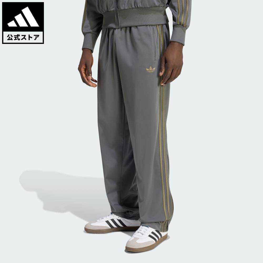 【公式】アディダス adidas 返品可 ライフスタイル ファイヤーバードトラックパンツ オリジナルス メンズ ウェア・服 ボトムス グレー KS2218