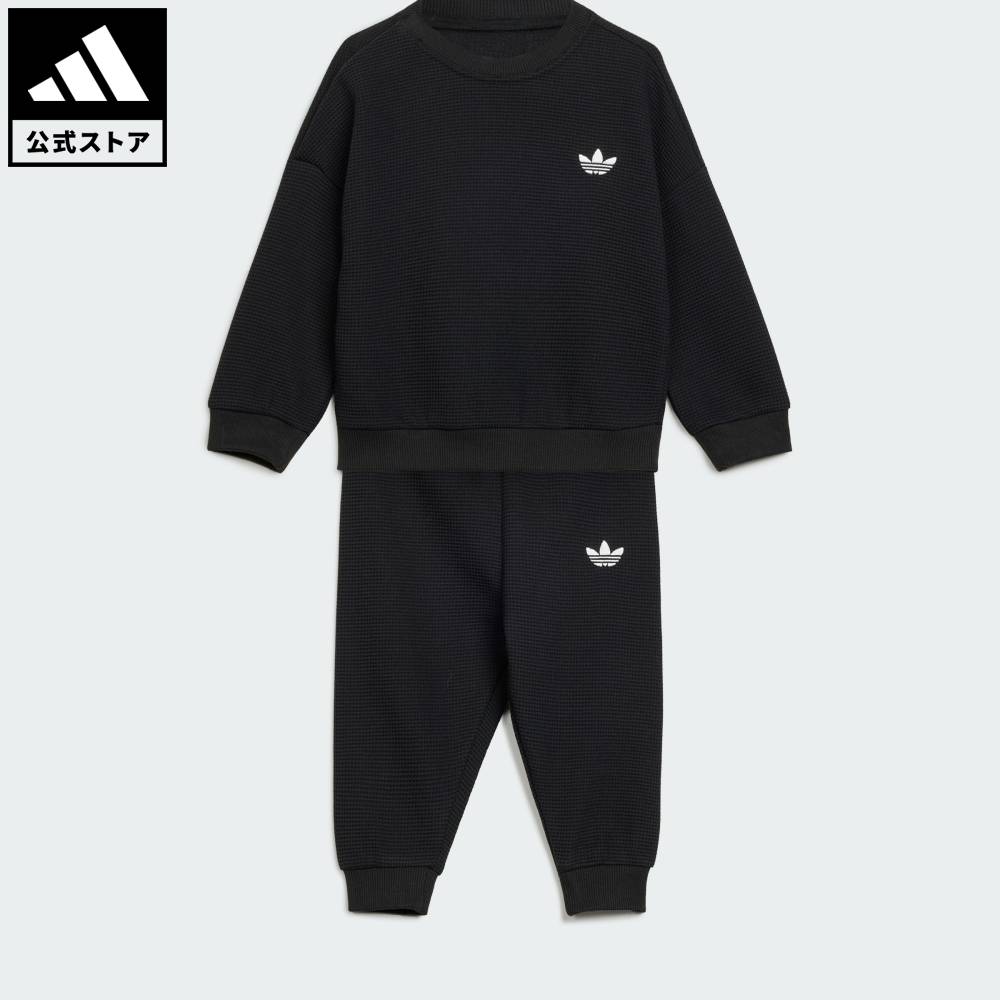 【公式】アディダス adidas 返品可 ライフスタイル ルーズ ワッフル スウェット ジョガー 上下セット オリジナルス キッズ／子供用 ウェア・服 ジャージ 黒 ブラック KT1797