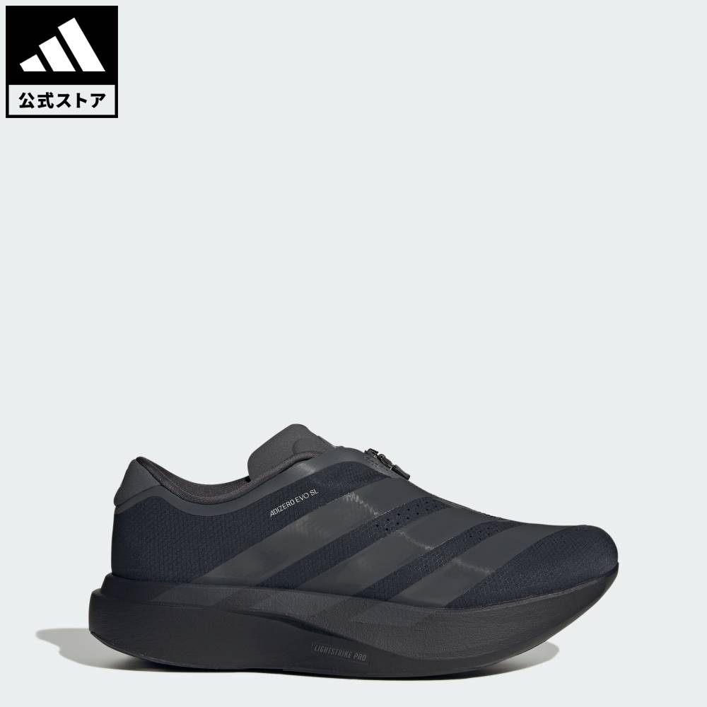 adidas Adizero EVO SL ZIP listing image from Rakuten Japan