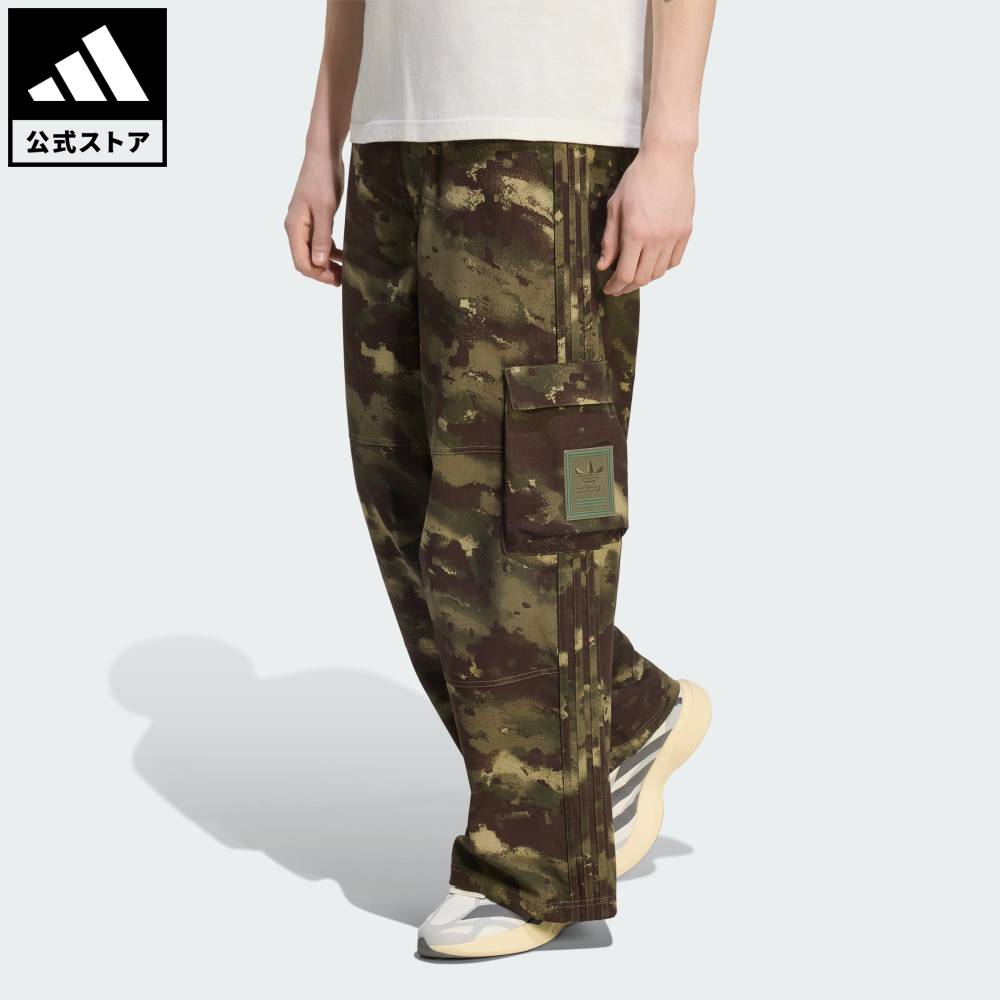 楽天市場】迷彩 セットアップ adidasの通販
