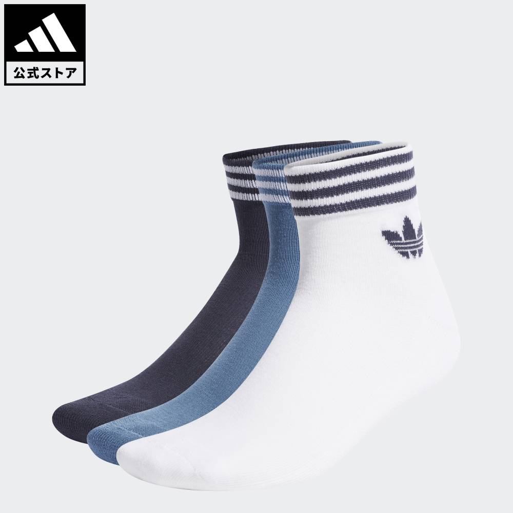  アディダス adidas 返品可 ライフスタイル トレフォイル アンクルソックス 3足組み  オリジナルス ユニセックス アクセサリー ソックス・靴下 白 ホワイト HL1704