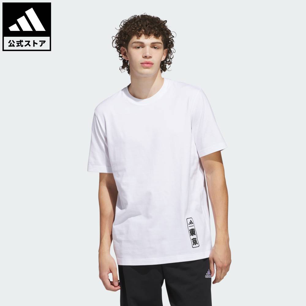 【公式】アディダス adidas 返品可 ライフスタイル 富