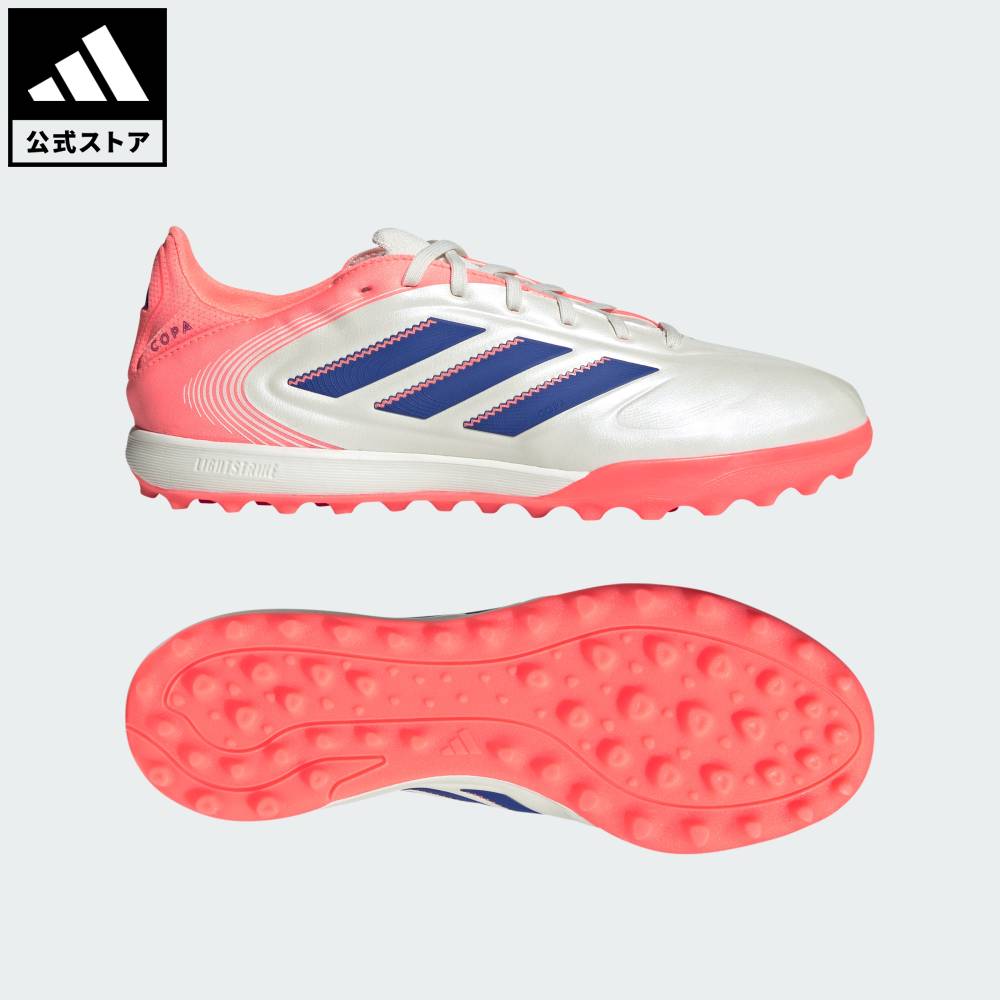 【公式】アディダス adidas 返品可 サッカー コパ ピュア 3 Pro TF / ターフ用 （トレーニングシューズ） パフォーマンス ユニセックス シューズ・靴 スポーツシューズ 白 ホワイト JR2833