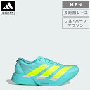 【公式】アディダス adidas 返品可 ランニング アディゼロ アディオス プロ 4 / Adizero Adios Pro 4 パフォーマンス メンズ シューズ・靴 スニーカー 青 ブルー JR1251