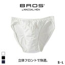 30％OFF【メール便(5)】 ブロス バイ ワコールメン BROS by WACOAL MEN シンプルフィットビキニ SMLwcl-br wcl-brf メンズ 全3色 S-L