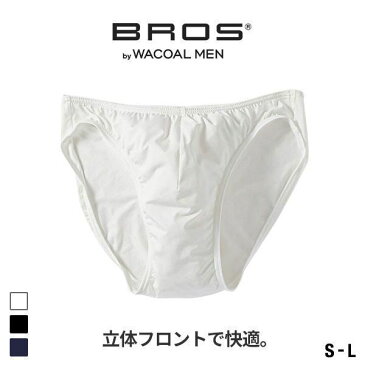 10％OFF【メール便(5)】 ブロス バイ ワコールメン BROS by WACOAL MEN シンプルフィットビキニ SMLwcl-br wcl-brf メンズ