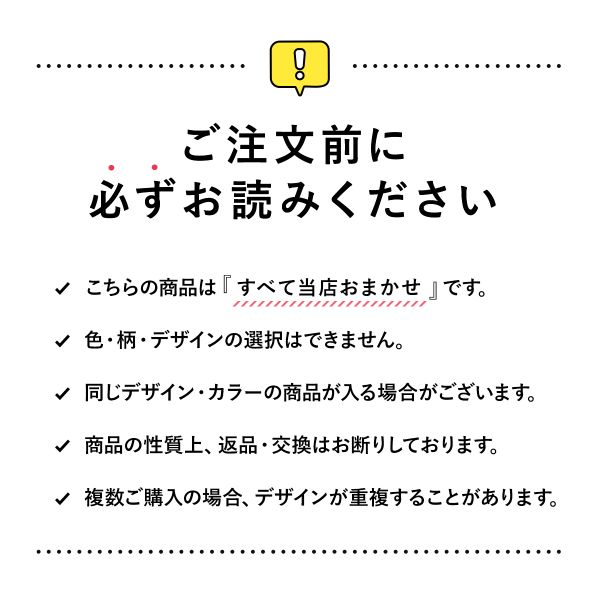 (アウトドアプロダクツ)OUTDOOR PRODUCTS メンズ ボクサーパンツ 6枚 セット おまかせ 福袋 前閉じ M L LL ADIEU