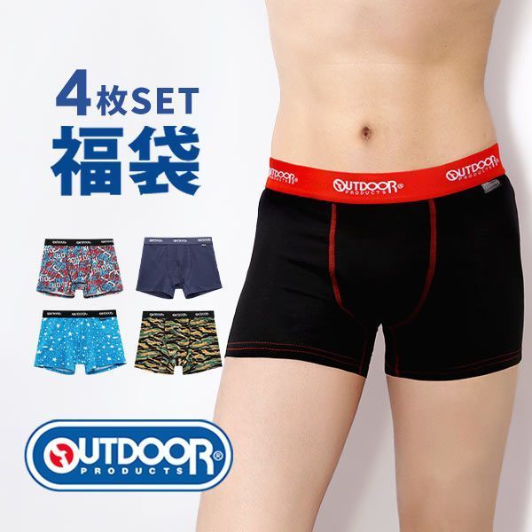 【50 OFF お買い物マラソン】【送料無料】 アウトドアプロダクツ OUTDOOR PRODUCTS メンズ ボクサーパンツ 4枚 セット おまかせ 福袋 前閉じ M L LL インナー メンズ下着 アンダーウェア まとめ買い プレゼント 息子 彼氏 父 男性 旦那 ギフト ADIEU M-LL ev_sp