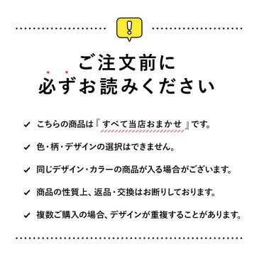 35%OFF【メール便(30)】 (アウトドアプロダクツ)OUTDOOR PRODUCTS メンズ ボクサーパンツ 4枚 セット おまかせ 福袋 前閉じ M L LL インナー メンズ下着 アンダーウェア まとめ買い プレゼント 息子 彼氏 父 男性 旦那 ギフト ADIEU