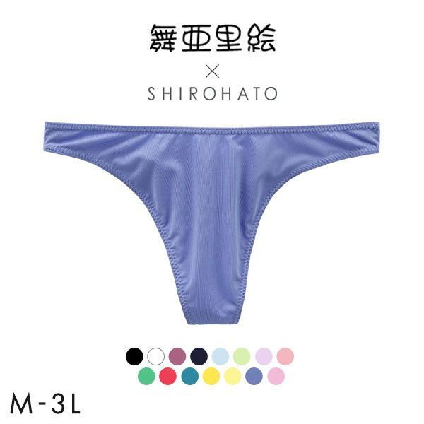 楽天SHIROHATO ADIEU【メール便（3）】【送料無料】 マリエ 舞亜里絵 白鳩 別注 ユニセックス タンガ Tバック ショーツ パンツ 単品 大きいサイズ LLサイズ レディース メンズ ペア カップル 下着 セクシー Tバッグ パンティ スキャンティ 全15色 M-3L