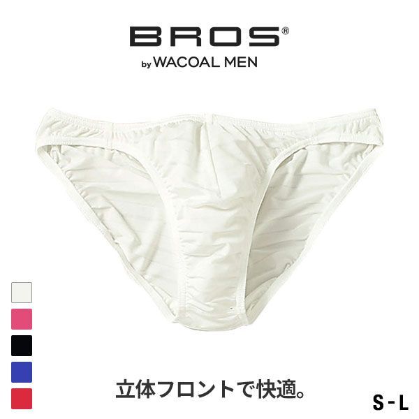 ブロス ブリーフ ブロス バイ ワコールメン BROS by WACOAL MEN ハイレッグブリーフ ビキニ メンズ SML 前とじ GF2601 メンズ ADIEU 全5色 S-L ev_sp