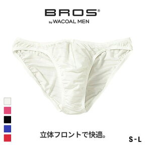 ブロス バイ ワコールメン BROS by WACOAL MEN ハイレッグブリーフ ビキニ メンズ SML 前とじ GF2601 メンズ ADIEU 全5色 S-L ev_sp