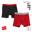 【メール便(15)】 ヘインズ Hanes 2P ボーイズ ボクサーブリーフ メンズ 全7色 130-160