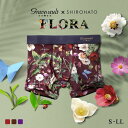 グレイブボールト パンツ メンズ グレイブボールト Gravevault×SHIROHATO 別注 限定カラー FLORA ショートボクサーパンツ S M L LL 3050972 フローラ メンズ ADIEU [ 大きいサイズ LLまで ] 全3色 S-LL