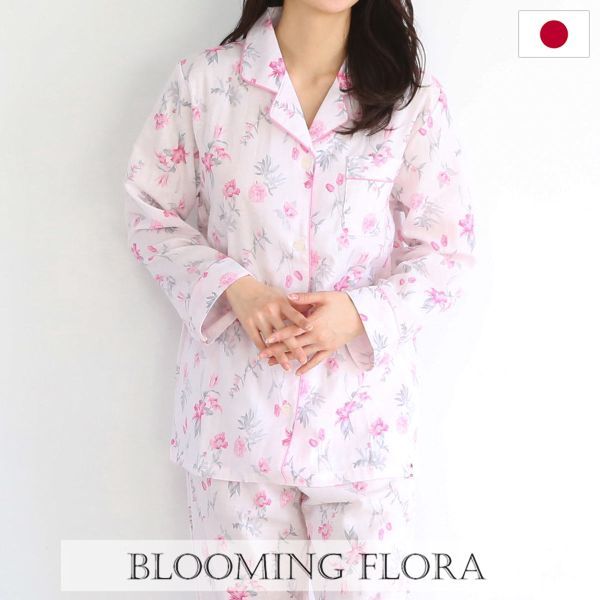 ブルーミングフローラ パジャマ レディース 【45%OFF・お買い物マラソン】ブルーミングフローラ bloomingFLORA 日本製 ダブルガーゼ 綿100％ 花柄 シャツ衿パジャマ 優しい着心地 上下セット ルームウェア レディース 春 夏 秋 ADIEU 全2色 M-L ev_sp