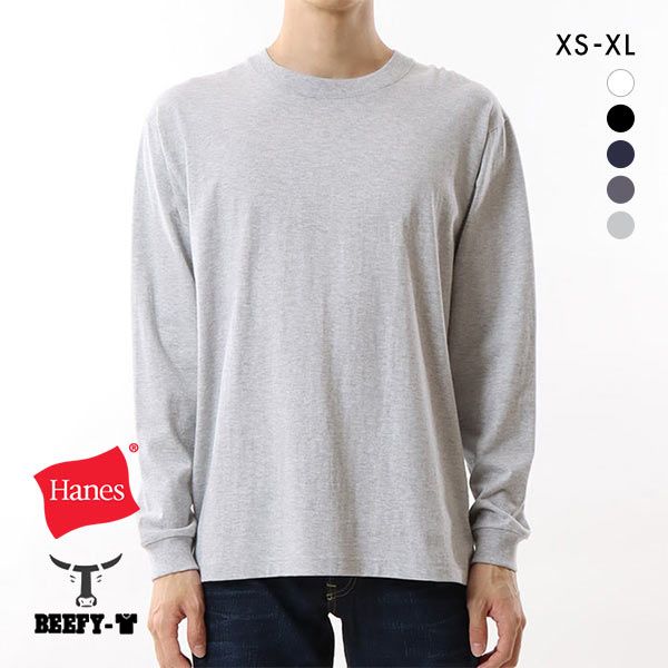 10％OFF【メール便(20)】 (ヘインズ)Hanes BEEFY クルーネック Tシャツ ビーフィー ロングスリーブ 長袖 インナー H5186 メンズ [ 大きいサイズ XLまで ] ADIEU