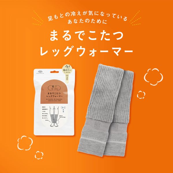 10％OFF【メール便(30)】 靴下サプリ とにかくあったかい まるでこたつレッグウォーマー レディース メンズ 冷え対策 発熱 ADIEU