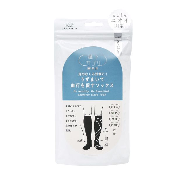 10%OFF【メール便(15)】 靴下サプリM...の紹介画像2