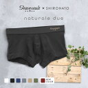 グレイブボールトGravevault × SHIROHATO 別注 naturale due ローライズ ボクサーパンツ メンズ S M L 天然素材 ADIEU 全7色 S-L ev_sp